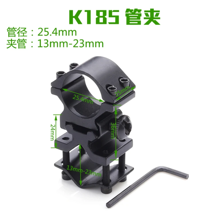 Sight QQ flashlight universal clamp, 11MM~22mm Glock accessories, hunting laser, air gun bracket rail clamp, double nails 24.5mm