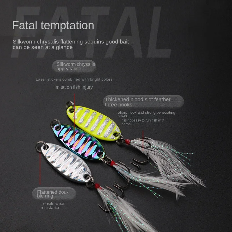 Fishing lure lure vibrating sequins / metal flat shock lure / horsemouth rice warped mouth black fish white sea bass