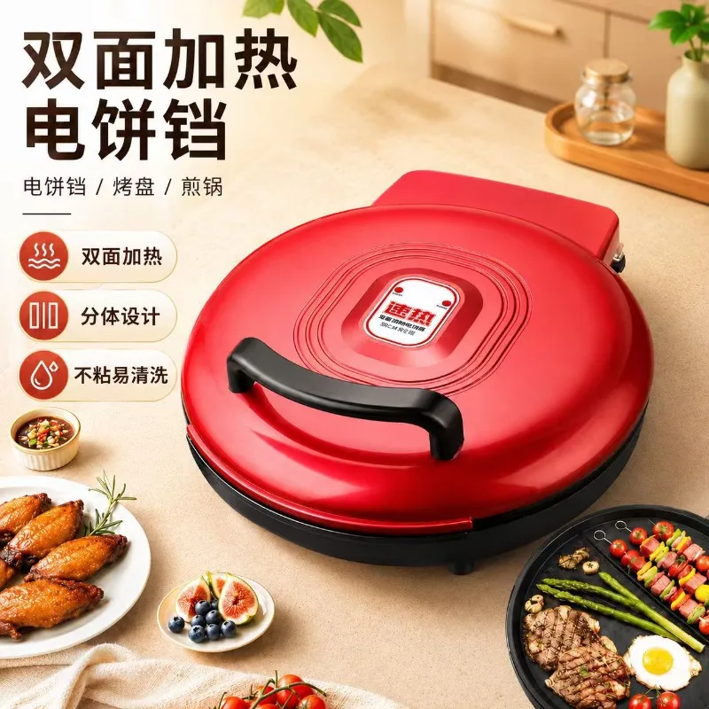 Large Detachable Electric Baking Pan, Double-Sided Non-Stick Griddle, Multi-Use Electric Skillet for Home Kitchen