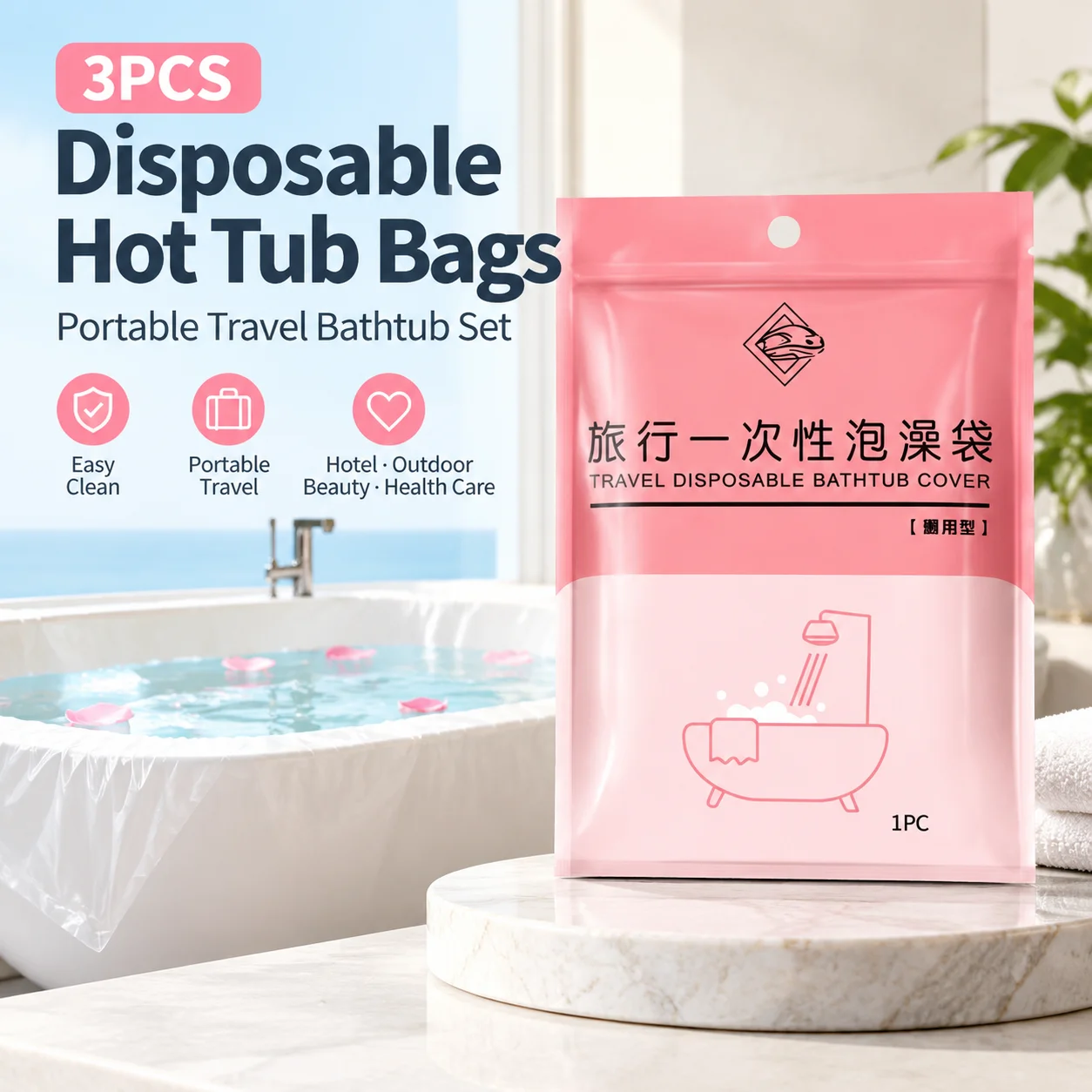 conjunto-de-3-sacos-descartaveis-para-banheira-de-hidromassagem-portatil-acessorio-de-banheiro-facil-de-limpar-para-hotel-cuidados-de-beleza-e-saude-ao-ar-livre