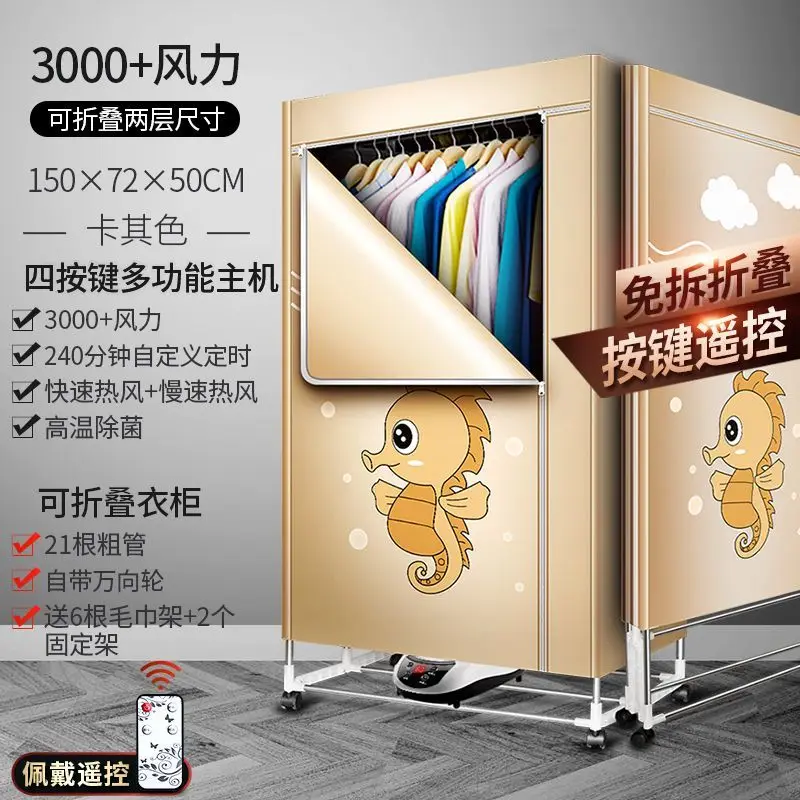 Variant: 150x72x50cm D