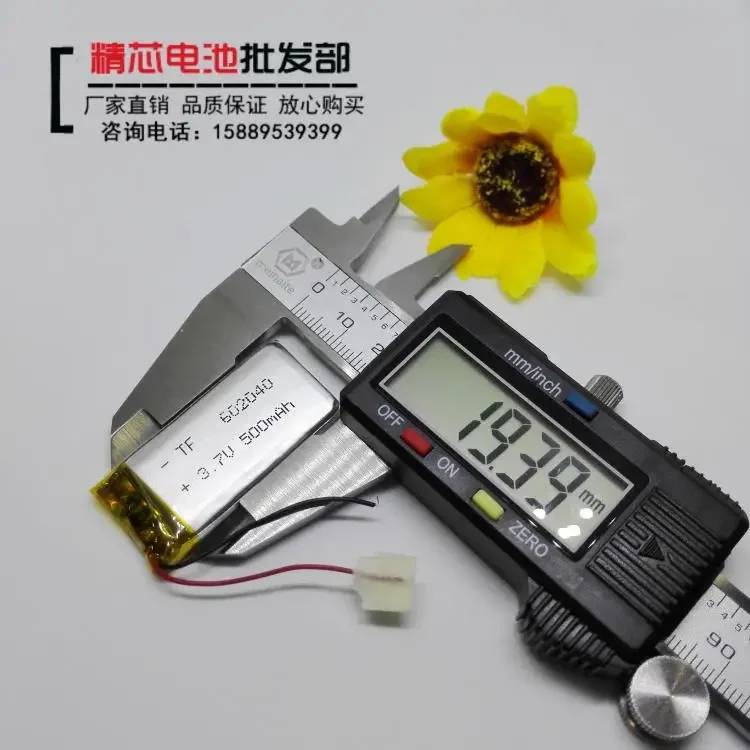 Wireless Bluetooth mouse, keyboard 602040, built-in rechargeable 3.7V polymer lithium battery, 500 mA MP4 Rechargeable Li-ion Ce