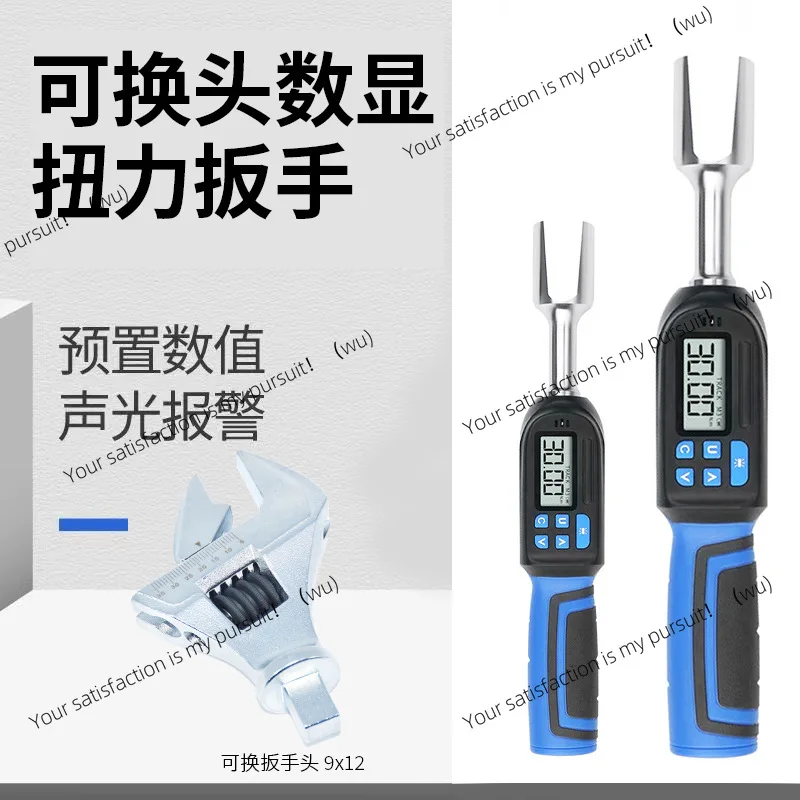 Digital torque wrench High precision replaceable adjustable car maintenance spark plug torque wrench