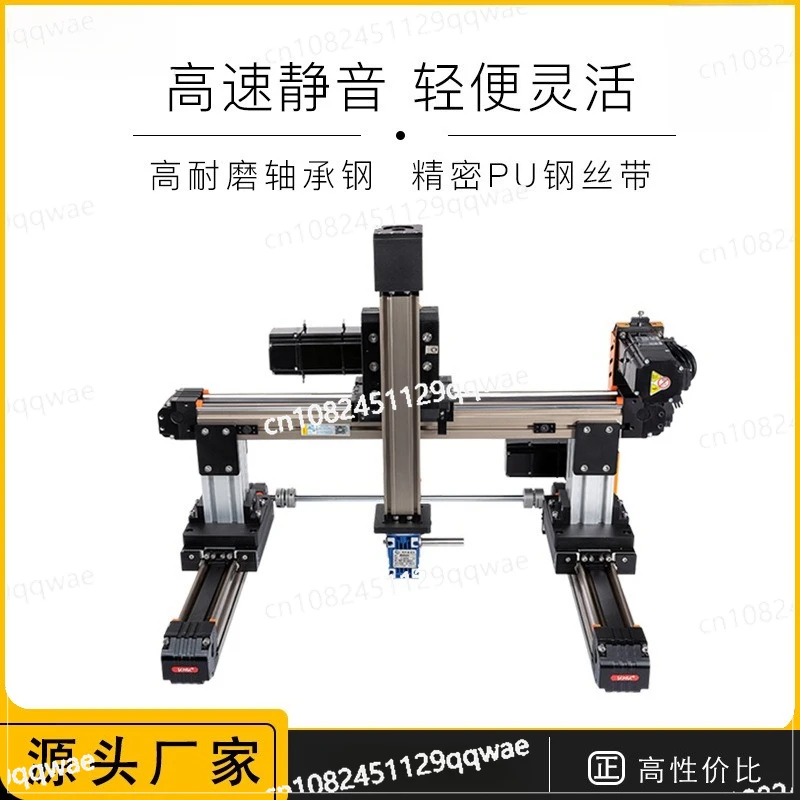 يمكن لوحدة الطاولة المنزلقة الكهربائية ثلاثية المحاور بناء طاولة منزلقة خطية من سبائك الألومنيوم العملاقة المتقاطعة #4