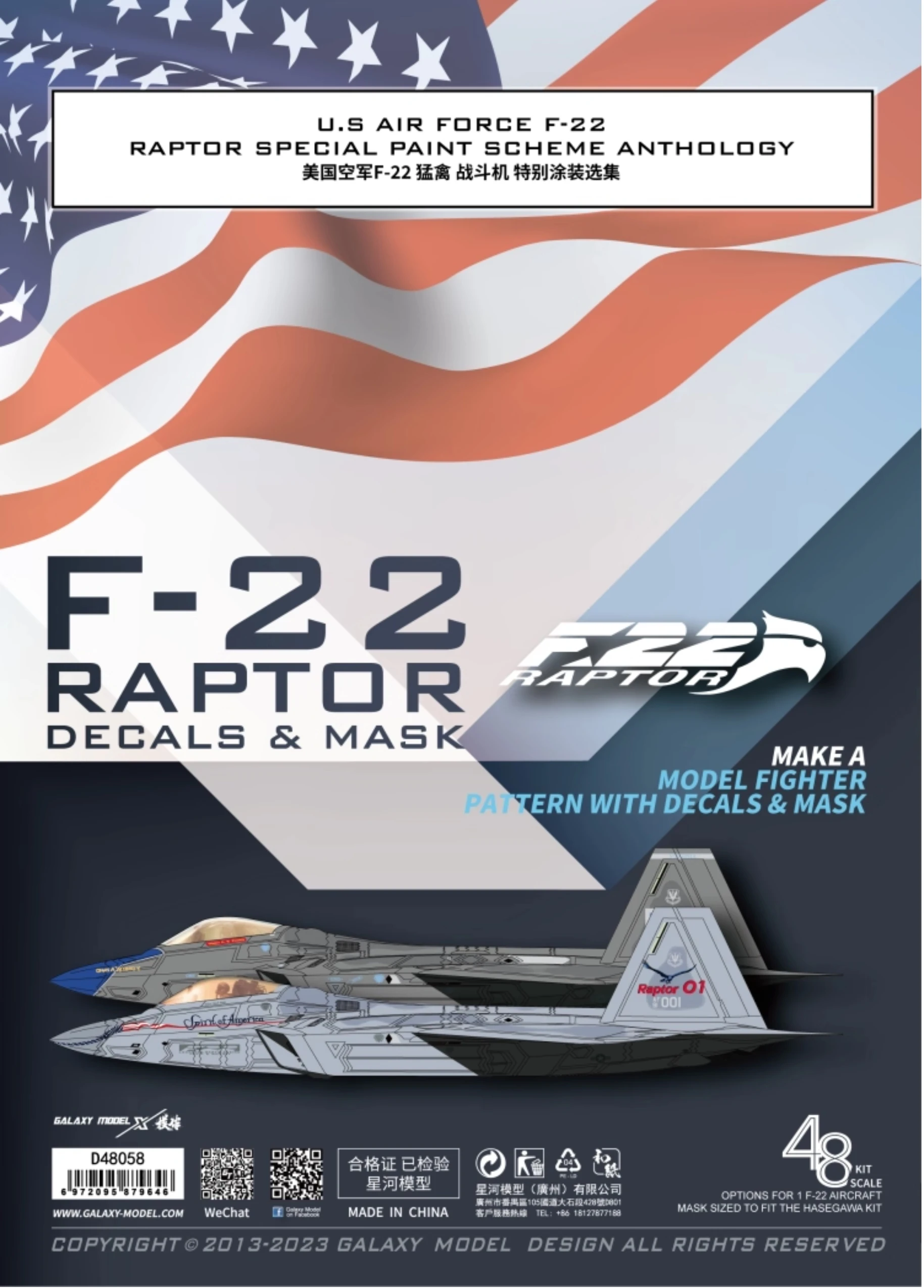 Galaxy 1/48 Scale F-22 Raptor Special Paint Scheme Camo Flexible Mask & Decal for Hasegawa 52293/07245/07467 Model Kit #D48058