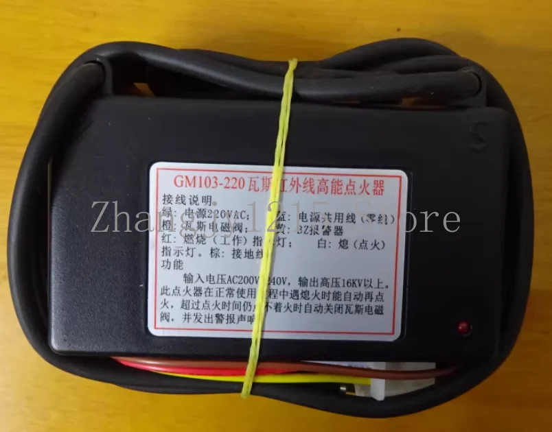 GM103-220 Gas Infrared High Energy Igniter Liquefied Gas Industrial Oven Pulse Igniter