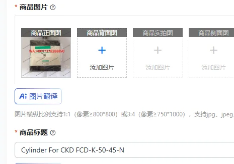 Cylinder For Ckd FC…