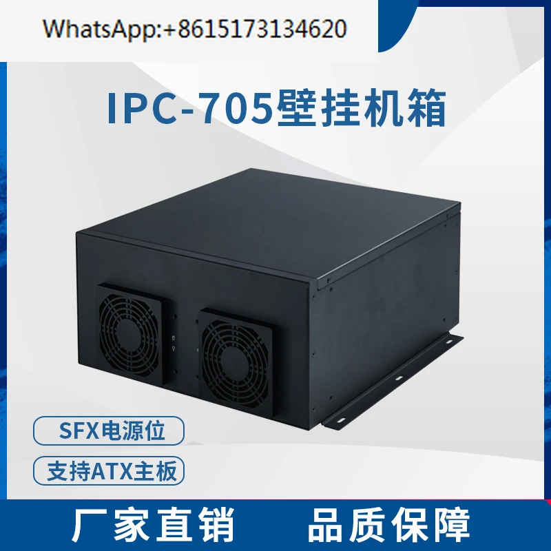 Wall mounted 7-slot multi expansion support for ATX downward compatibility with motherboard industrial control server chassis