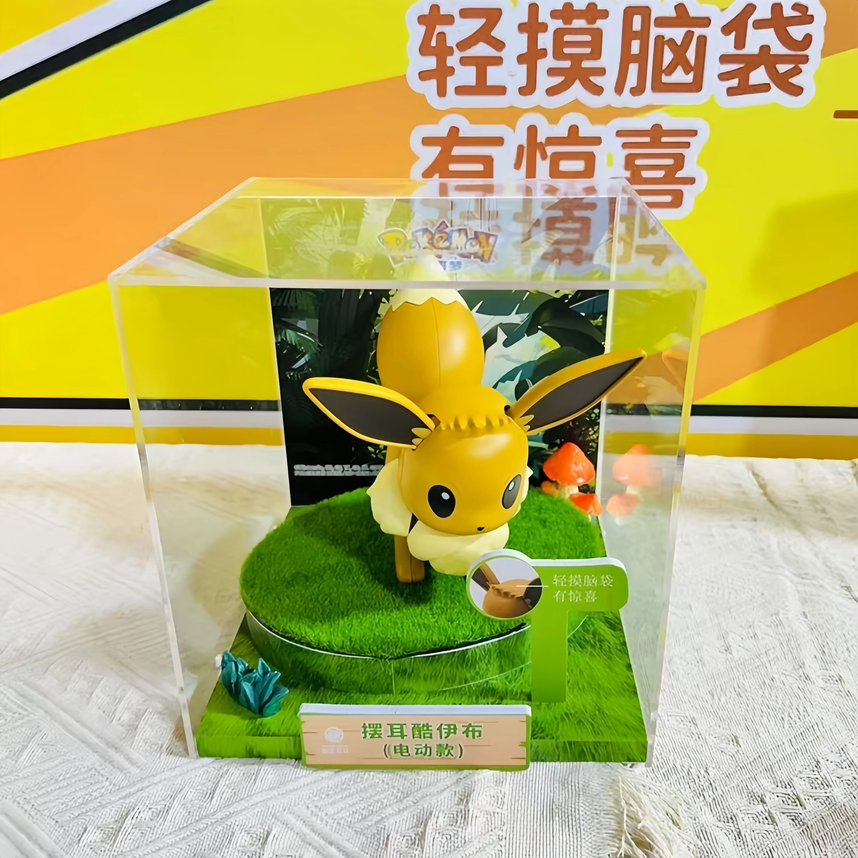 

PokéMon электрическая модель игрушки Чаризард Иви фигурка модель орнамент для мальчиков подарок