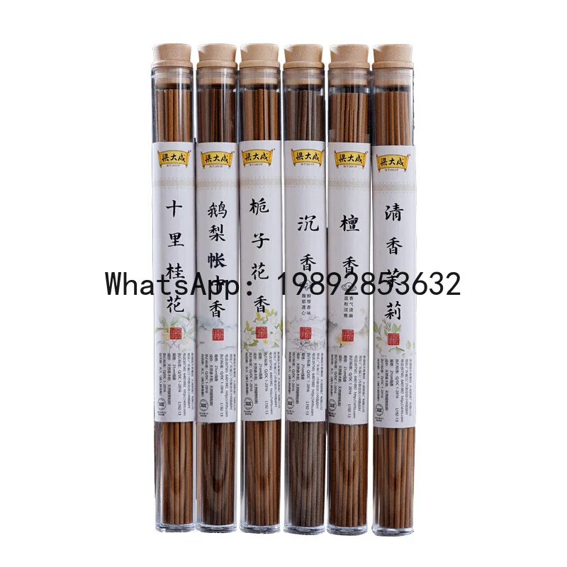 

X4-1 21cm pear tent incense osmanthus agarwood jasmine reclining sandalwood