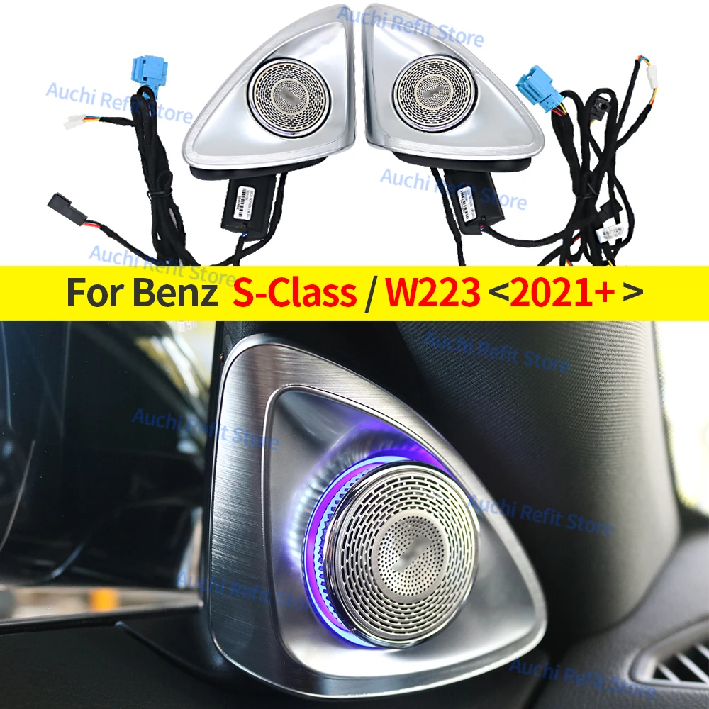 Car LED 64 Color 3D 4D Rotating Tweeter Speaker For Mercedes Benz Maybach S-Klass W223 S500L Horn  Ambient light Retrofit kit