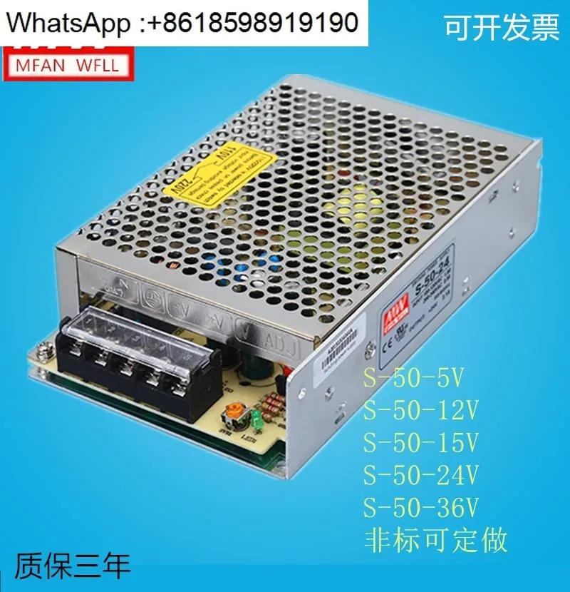 

S-50-24V/5V12V/15V/24V/36V 50W 24V2.1A 12V4.2Переключающий источник питания
