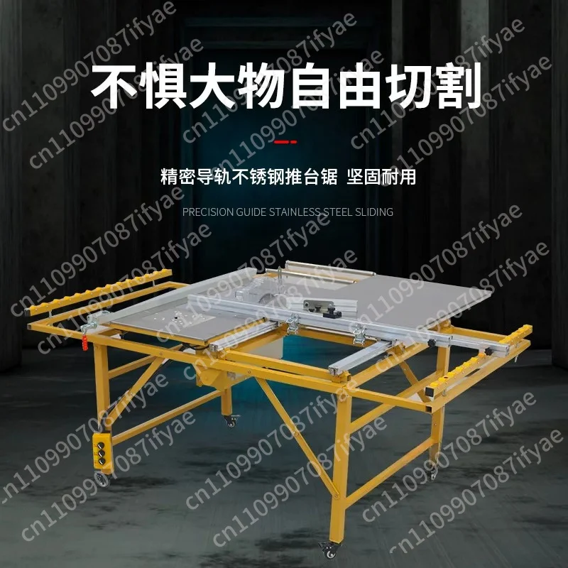 Precision push table saw multi-functional folding saw table dust-free child and mother saw integrated machine
