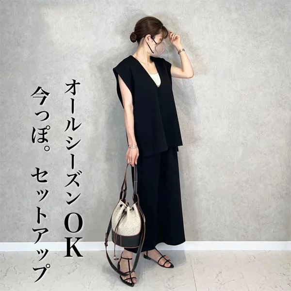 

2025 Summer New V-neck Sleeveless Top+elastic Waist Straight Tube Skirt Two-piece Set