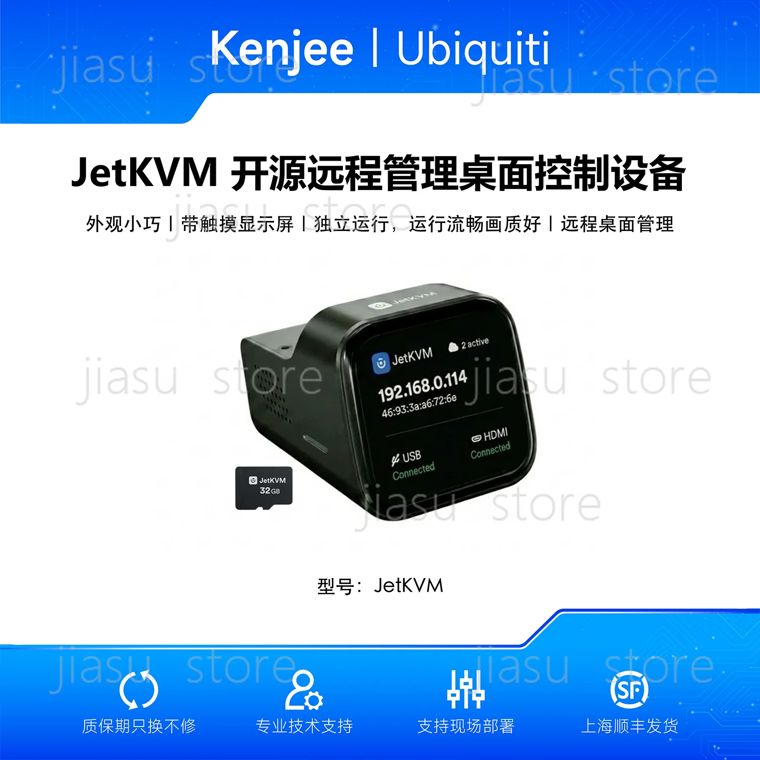 Устройство удаленного управления рабочим столом JetKVM IP-KVM с открытым исходным кодом, поддержка Mac/Windows/Linux и других систем.