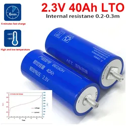 2.3V 45Ah 66160 LTO Lithium Titanate Battery 10C 600A DIY 12V Motorcycle Book Machine AGV Low Temperature Resistant Battery