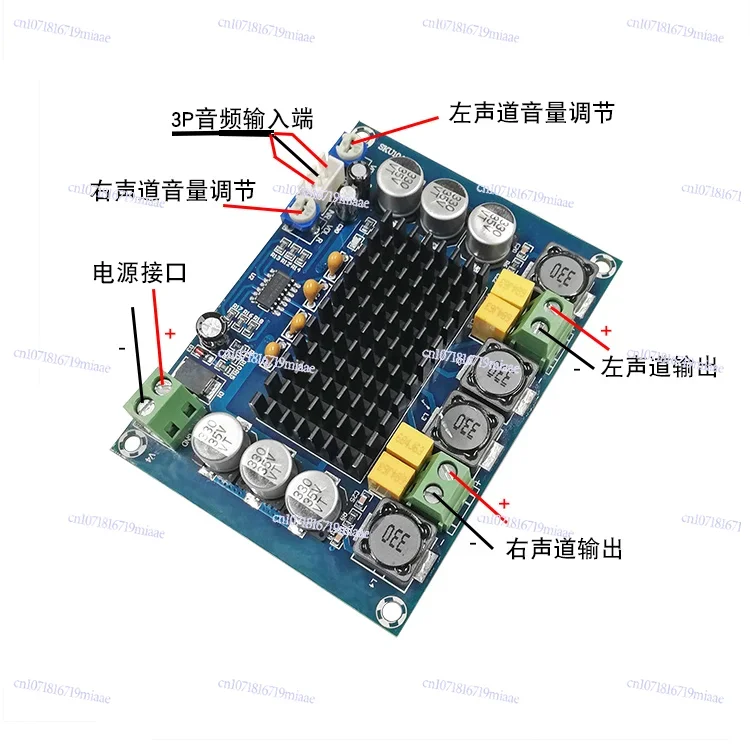 XH-M543 High Power Digital Power Amplifier Board 2*120W Class D Audio Amplification Dual Channel Module for Electronics