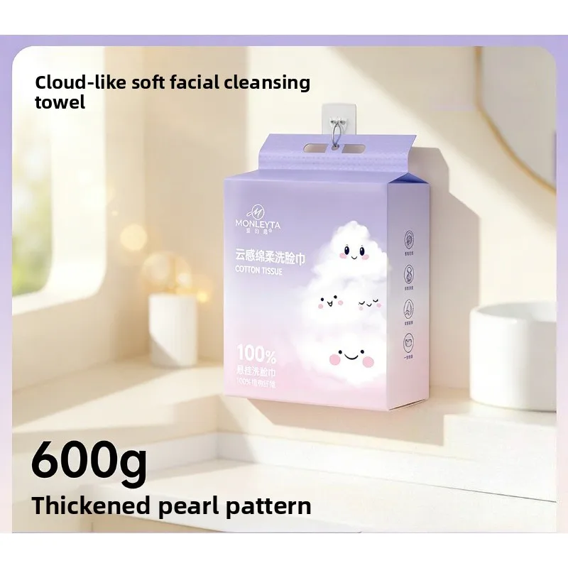 Disposable Face Wipes, Thick Cotton Soft Towels for Washing and Cleansing, Wall-Mounted Family Pack, Large Makeup Remover Wipes