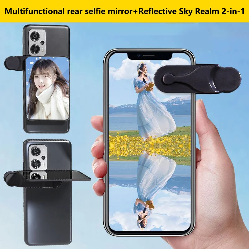 調整可能なリアセルフィーミラークリップ、屋外旅行写真電話、リフレクター用品、2 in 1、新品