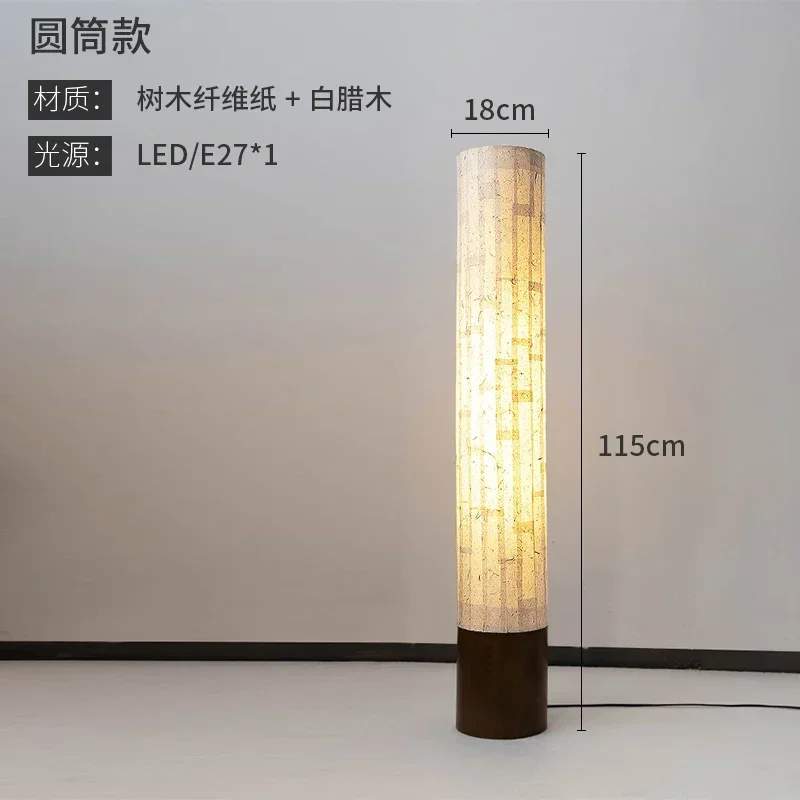 X-S Handmade Japanese Atmosphere Lighting Living Room Solid Wood Wabi Sand Wind Floor Ornament Creative HG