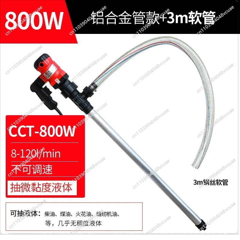 Electric Suction Pump Portable Small Stainless Steel Diesel Pump 220V High Power Anti-Corrosion Pump
