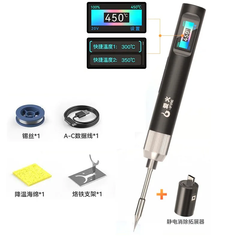 

IFIRE Type-C 100W Max Portable soldering iron Adjustable temperature Intelligent soldering station used C210 soldering iron tip