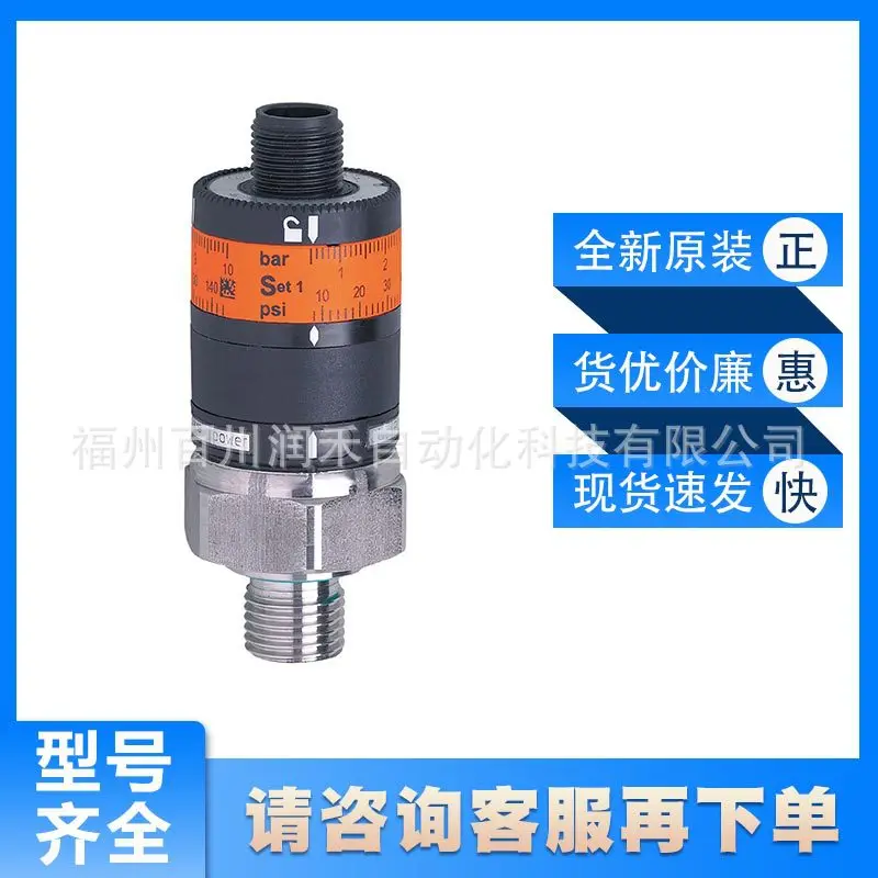 PK5520 ifm pressure sensor with intuitive switch point setting New original spot inquiry