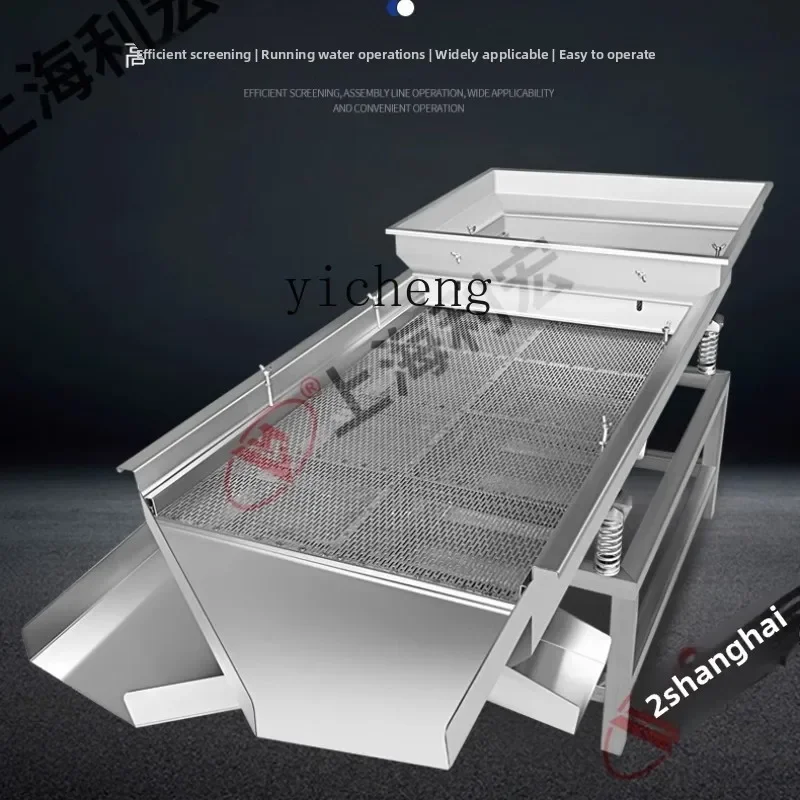 Linear Vibrating Screen Small Industrial Stainless Steel Screening Machine Multifunctional Electric Vibrating Screen Machine U18