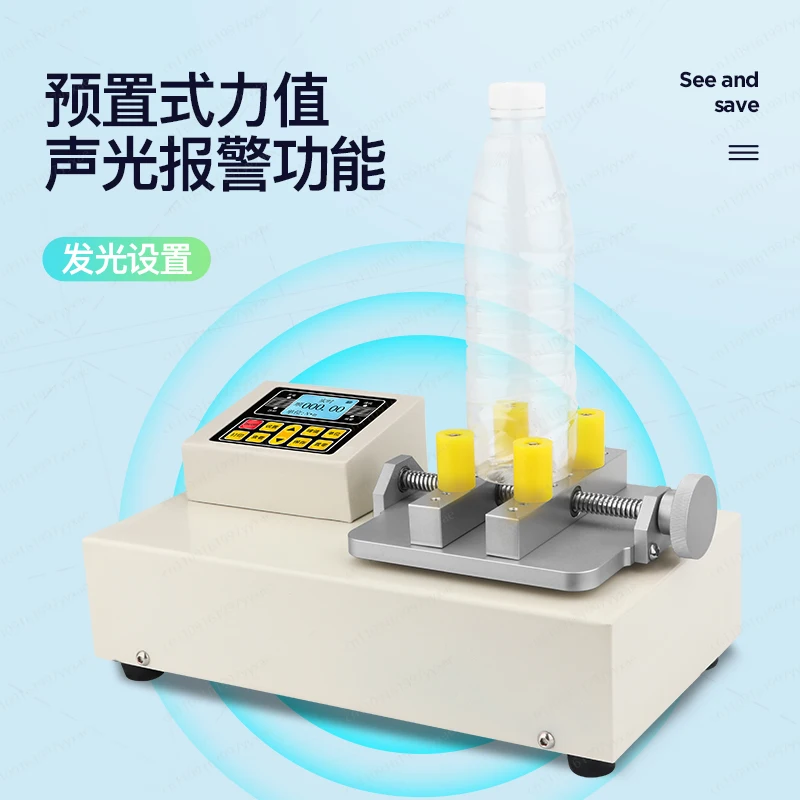Electric bottle cap torque tester (suitable for screwdriver/wind batch)