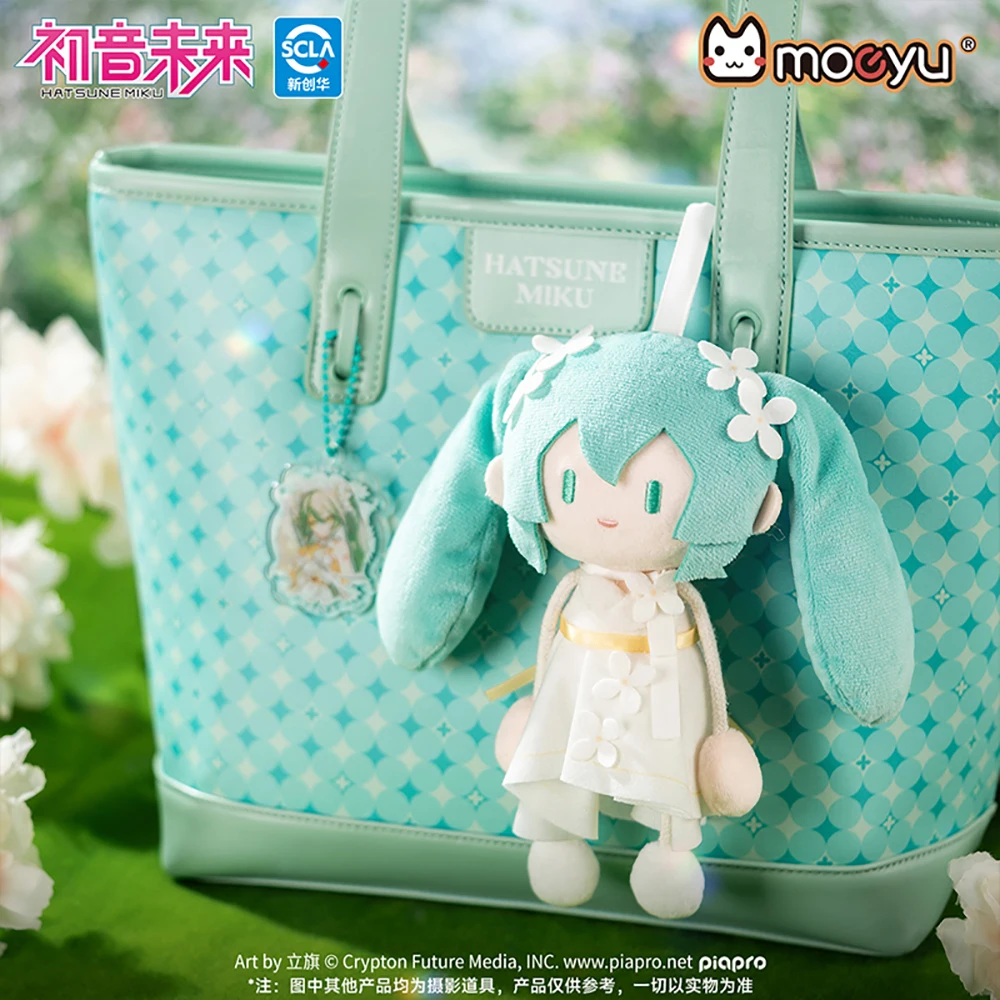 In Stock Original moeyu Hatsune Miku Born Like Summer Flower Series Plush Doll 20CM Anime Backpack Pendant Birthday Gift