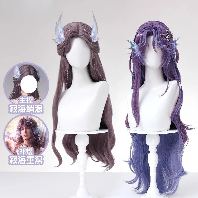 

Rafayel Player Cosplay Wig Game Love and Deepspace Lemurian Sea God Purple Long Hair for Halloween Party Women Men Roleplay Prop