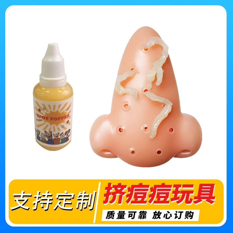 

Creative decompression acne squeezing toys, nose acne squeezing toys, new and unique parody toys