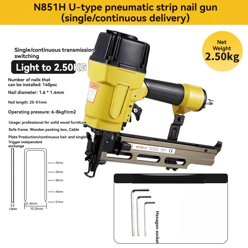 N851 Pneumatic Code Nail Gun Woodworking Industrial Grade Strong Pneumatic U-shaped Code Nail 50mm N-type Nail Gun