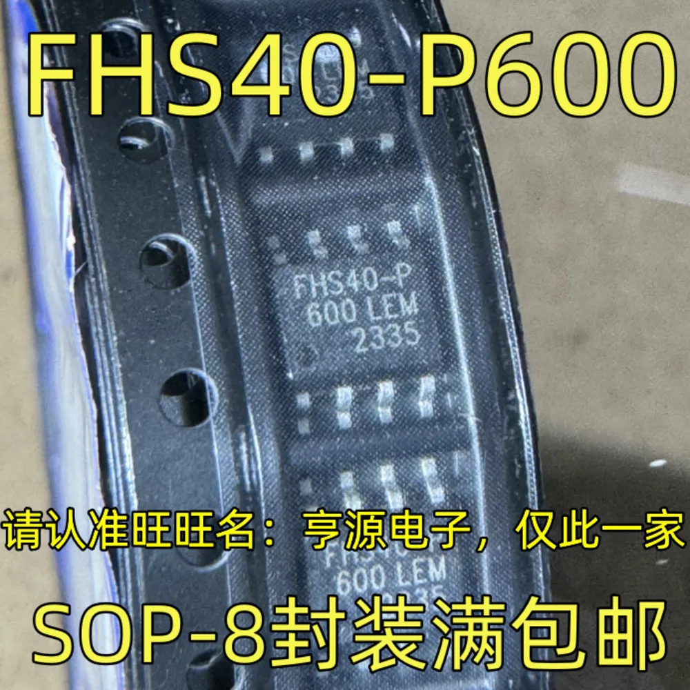 ICWinWinIC FHS40-P FHS40-P600 SOP-8