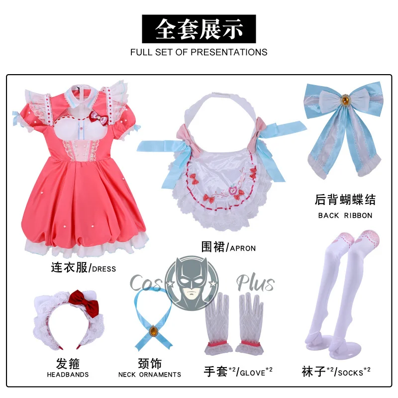 Нарака Bladepoint Курими Косплей Костюм для взрослых Аниме Карнавальная форма Хэллоуин Вечерние костюмы Маскарад Женская игра