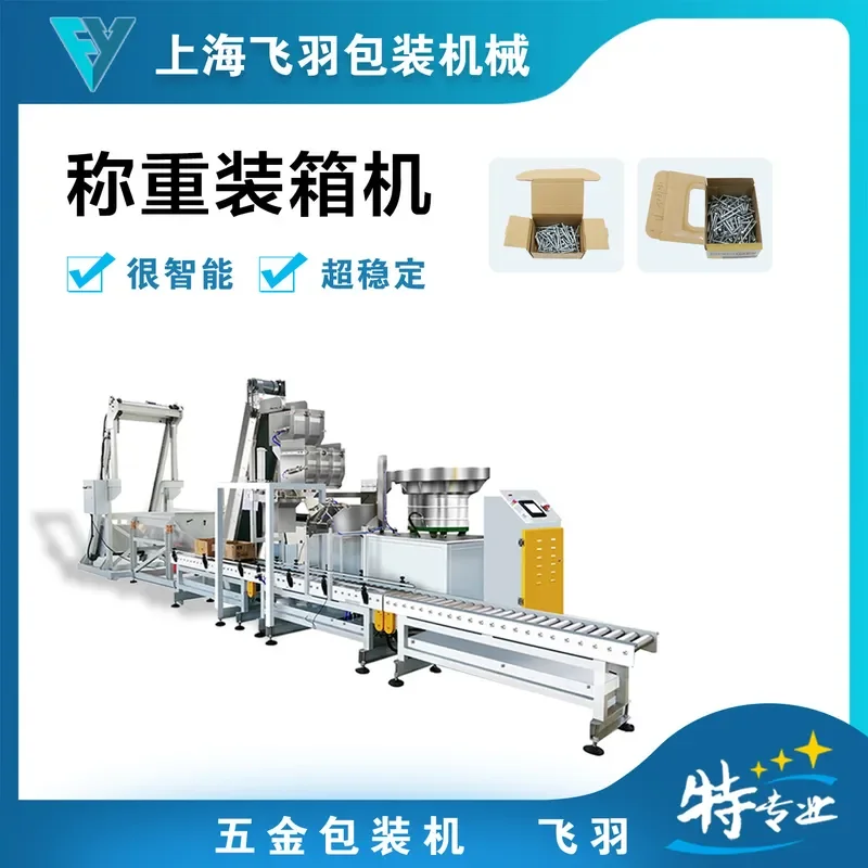 PE film tube film upper and lower sealing packaging machine, copper pipe bending packaging machine, pipe fitting plastic pipe