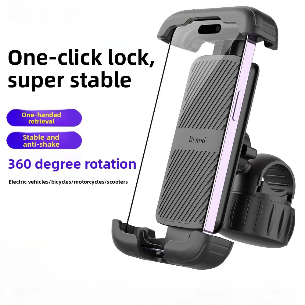 

Рычаг вверх и вниз, мотоцикл, горный велосипед, навигационный кронштейн, электрический велосипед, велосипедный телефон, патентный дизайн