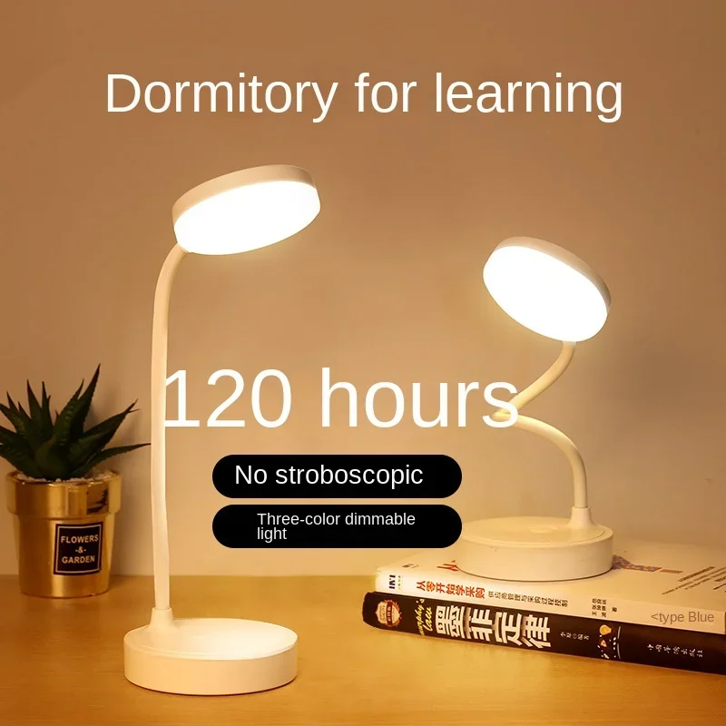 Table Lamp USB Plug Rechargeable Desk Lamp Bed Reading Book Night Light LED 3 Modes Dimming Eye Protection Light Bedside Lamp