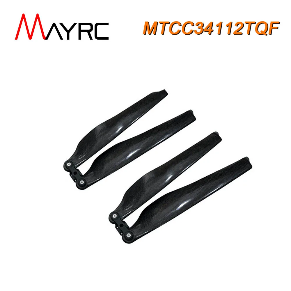 MAYRC 대형 크롭 사진 UAV용 저소음 복합 접이식 블레이드 탄소 프로펠러, 16x5, 22x7.2, 31x10.5, 34.0x11.2 인치, 1 쌍