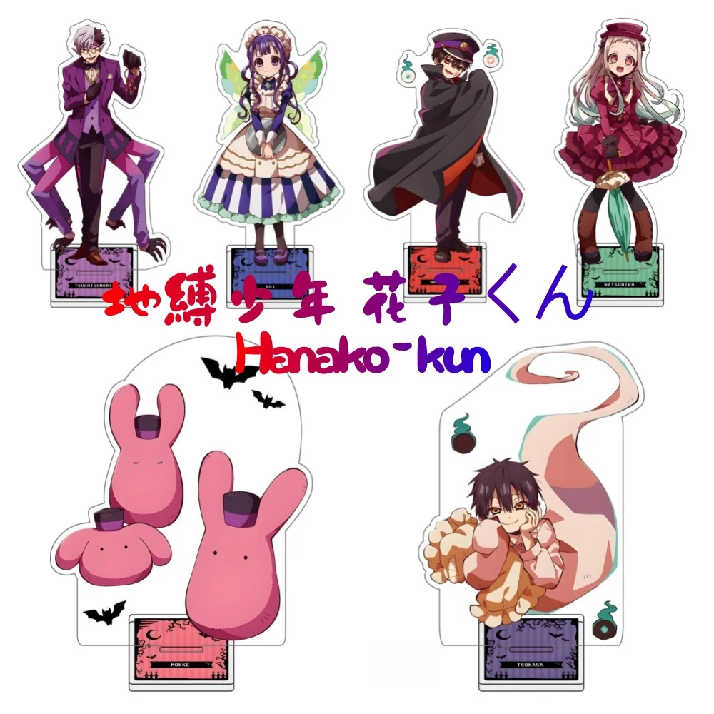 Toilet-Bound Hanako-kun Nene Kou Teru Mokke Mitsuba Tsukasa Sakura Ntsuhiko Aoi Akane Acrylic Stand Desktop Decor key chain