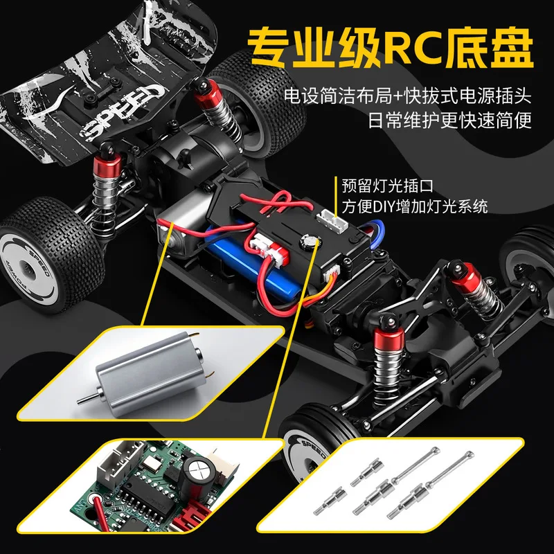 Wl 244016 Ferngesteuertes Rc-Hochgeschwindigkeitsauto, 1:24, elektrischer Zweiradantrieb, Drift-Moskito-Rennwagen im vollständigen Maßstab, Spielzeug, Weihnachtsgeschenk