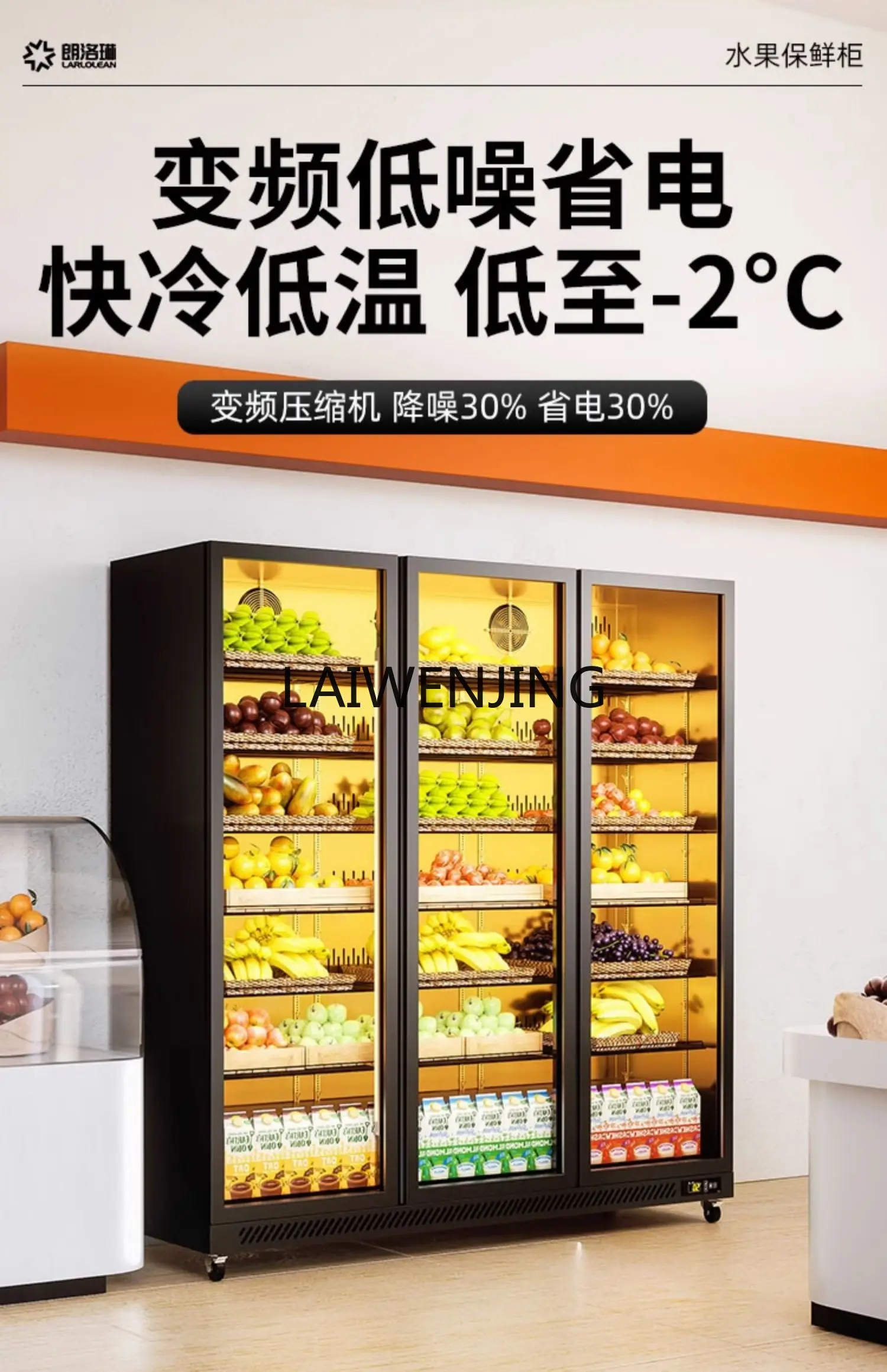 LYN Vegetable Flower Display Cabinet Refrigerated Vertical Commercial Supermarket Air Curtain Cabinet Refrigerator