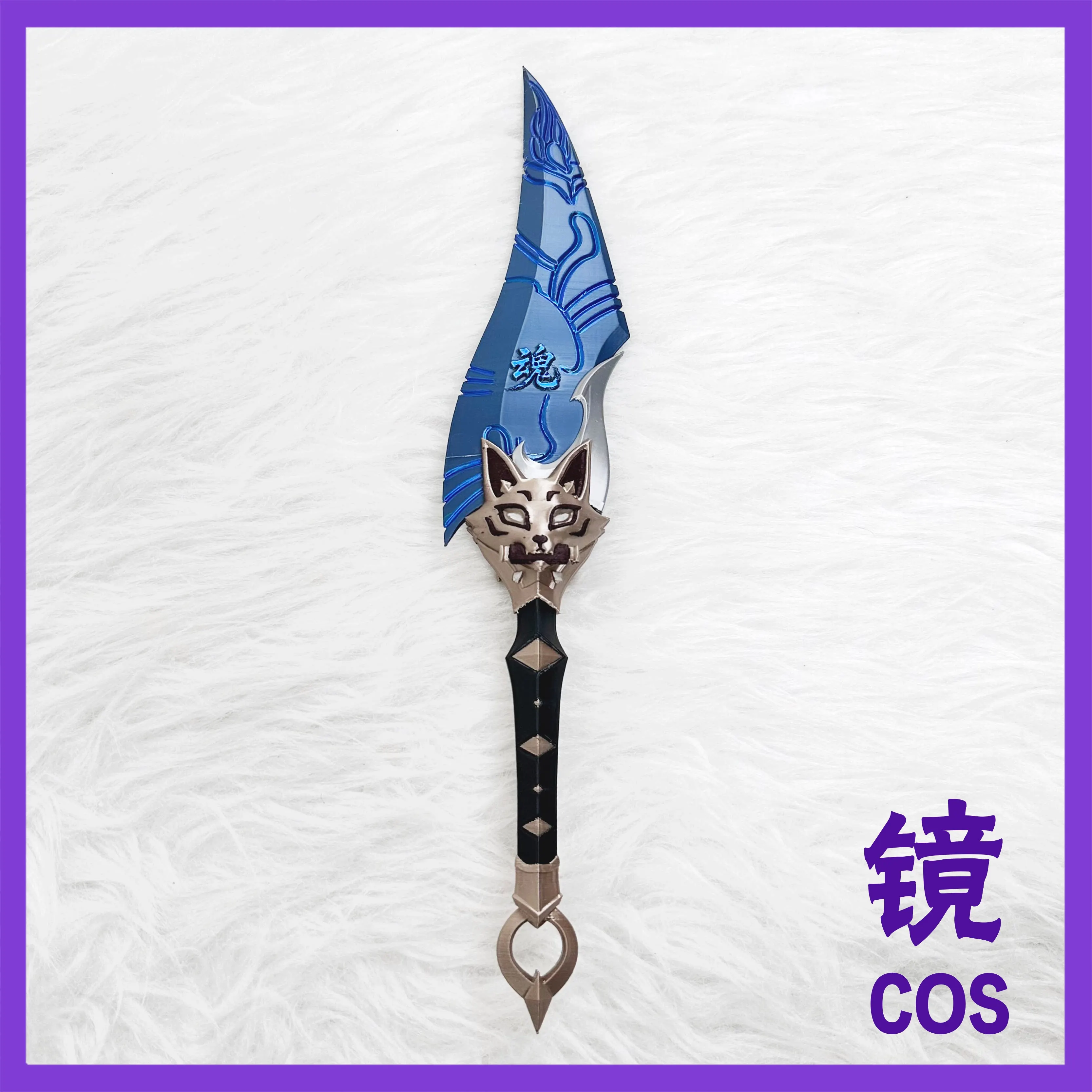 Acessório de Cosplay Kiriko My - Men Accessories Korea avaliação e preço