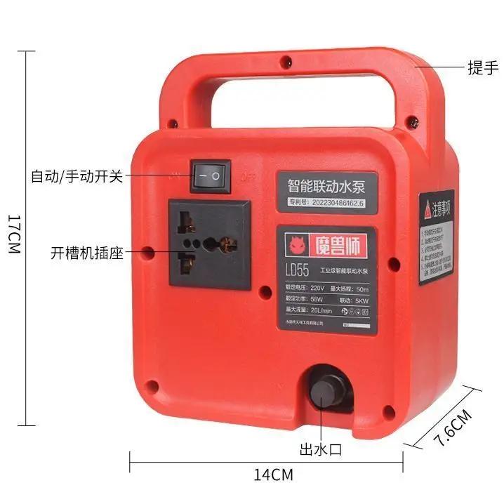 

Concrete saw linked water pump