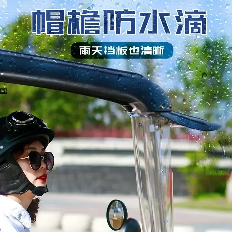 Electric Tricycle Canopy Electric Vehicle Sunscreen Windshield Rainproof Awning Enlarge Thicken Full Wrap Curtain Sunshade