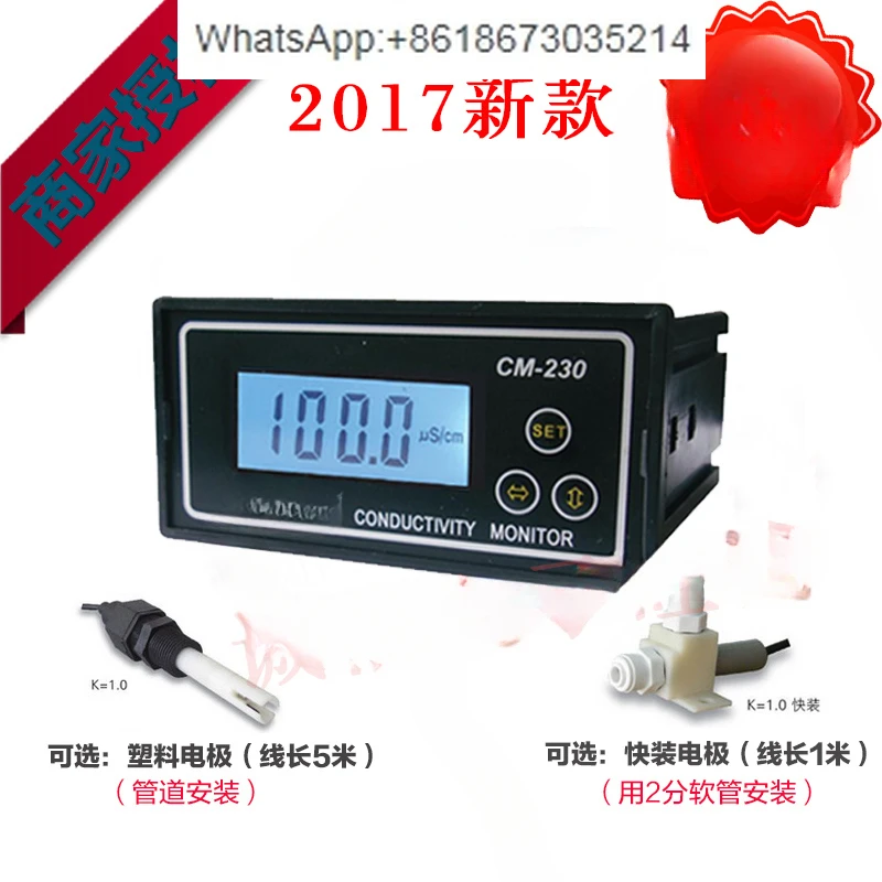 

CM-230 Conductivity Meter Industrial Online Conductivity Meter Online Monitoring of Pure Water Machine