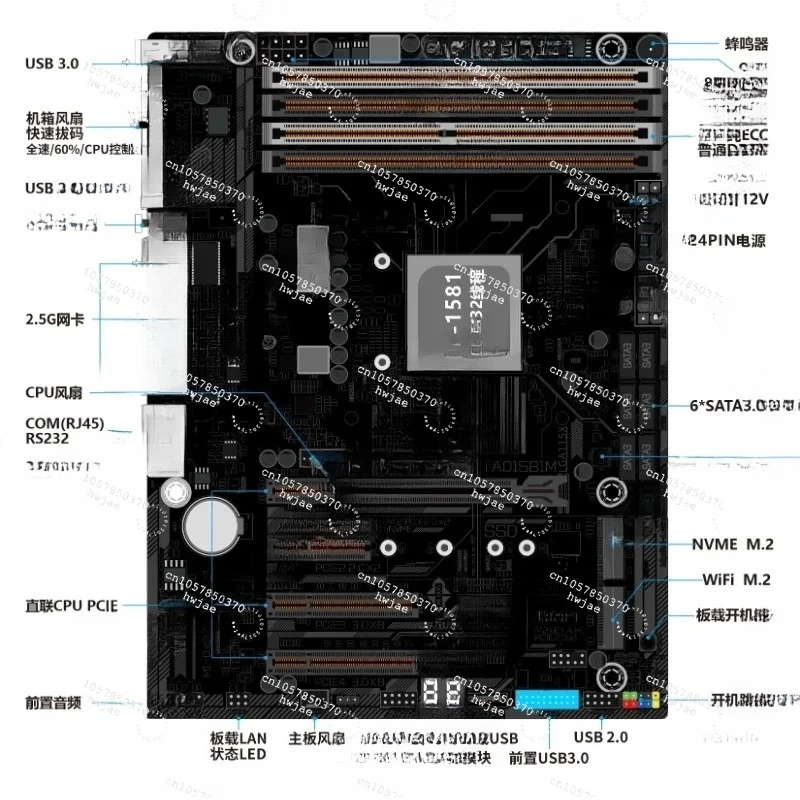 D-1581 DDR4 3 2.5g NAS server main board