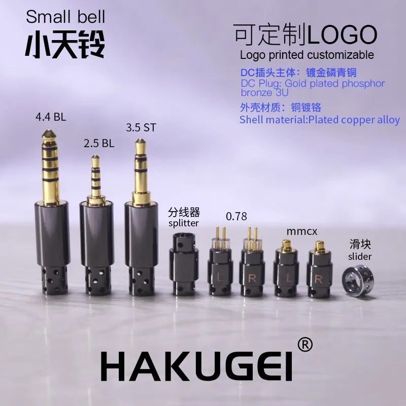 Small bell (dark gray） hardware accessories plug splitter slider mmcx cm0.78 2pin connnector upgrade earphone cable DIY hifi