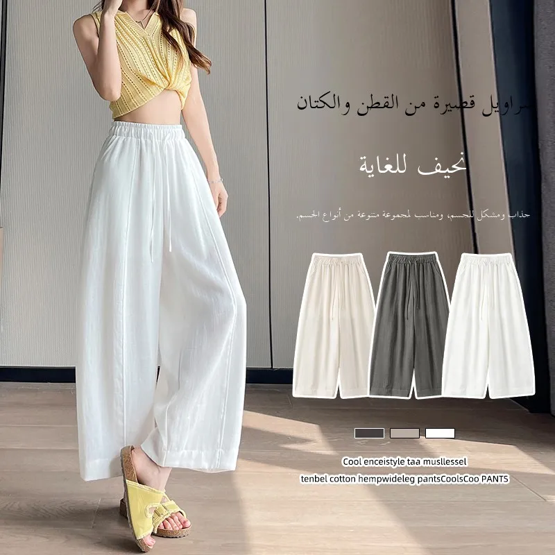 White Cotton Linen Women's Summer Thin Loose Slim Elastic Waist Casual Wide Leg Pants High Waist Knife  Nine Points
