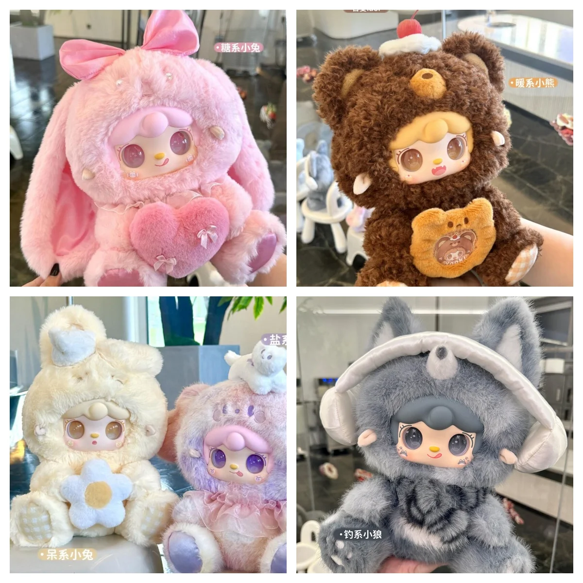 

Yooki Oxygen 400% 3rd Generation Versatile Idol Large Blind Box Plush Toy Doll Extra Large and Cute Plush Toy Girl Birthday Gift